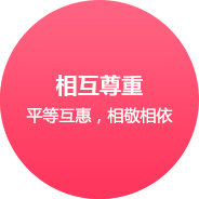 鄭州網(wǎng)站建設(shè)企業(yè)文化