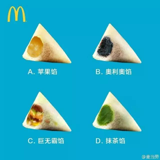 抓住營(yíng)銷熱點(diǎn)