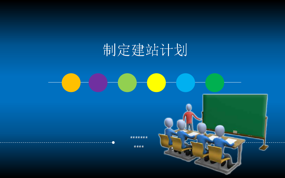 建一個網(wǎng)站公司報價是多少錢