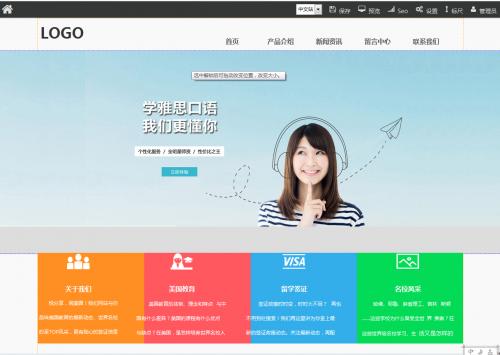 企業(yè)網(wǎng)站更新對于SEO優(yōu)化排名的影響有多大