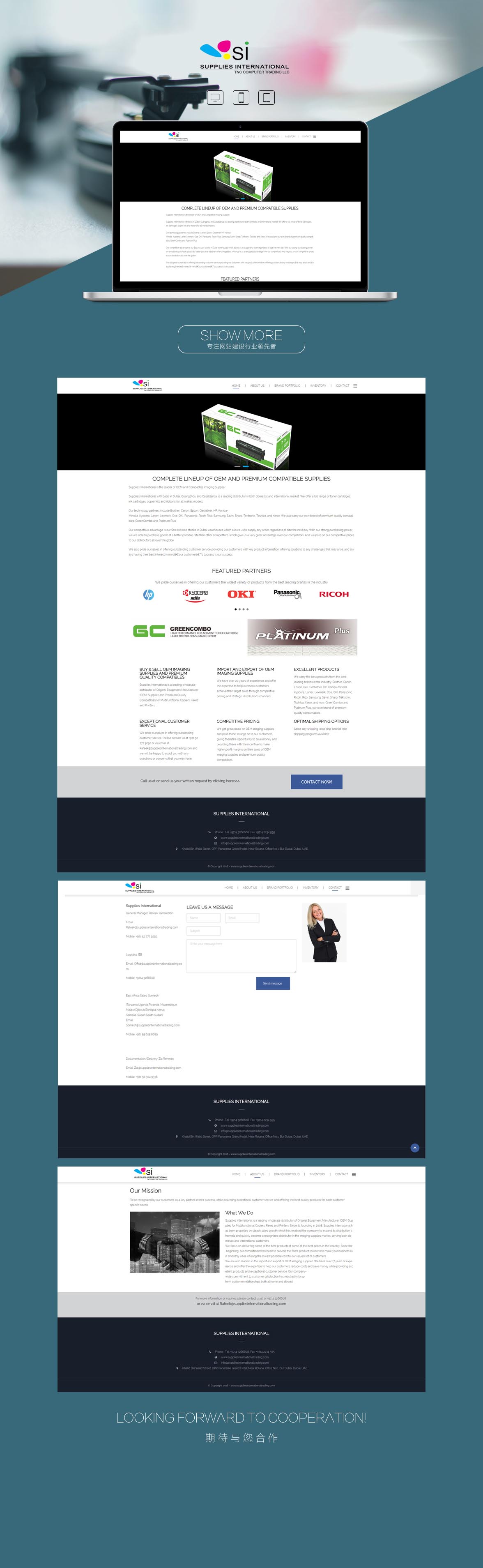 鄭州外貿(mào)出口網(wǎng)站設(shè)計開發(fā)