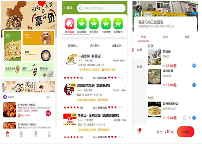 自助點(diǎn)餐小程序怎么做