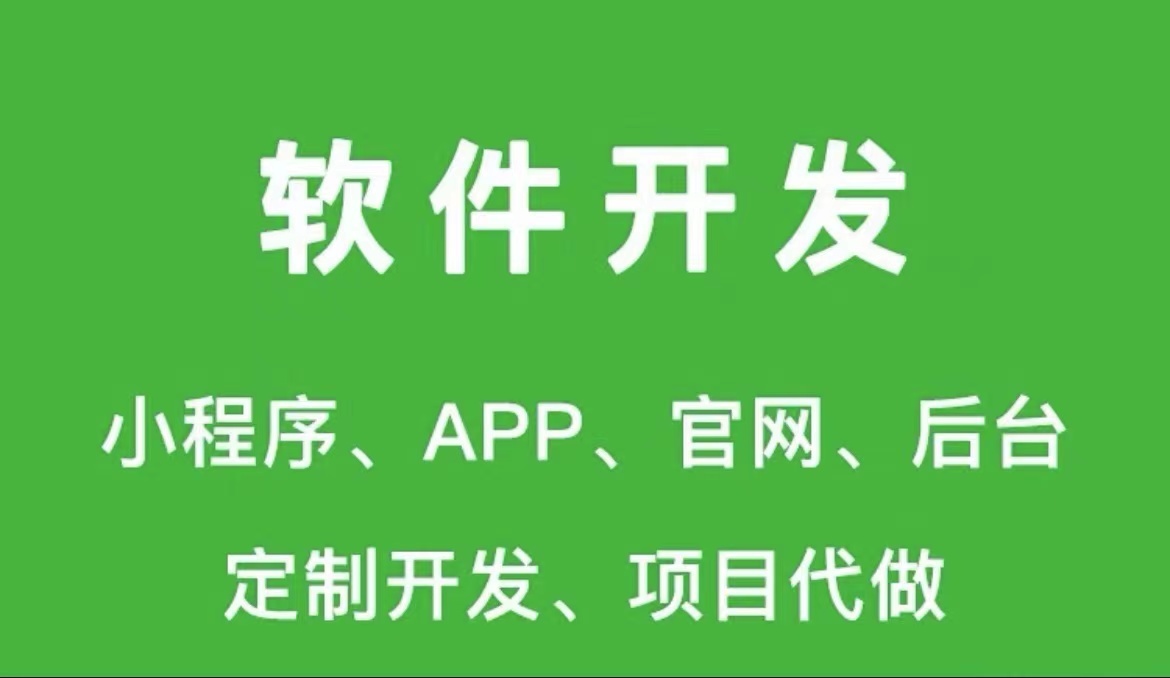 學(xué)習(xí)輔導(dǎo)APP軟件開發(fā)