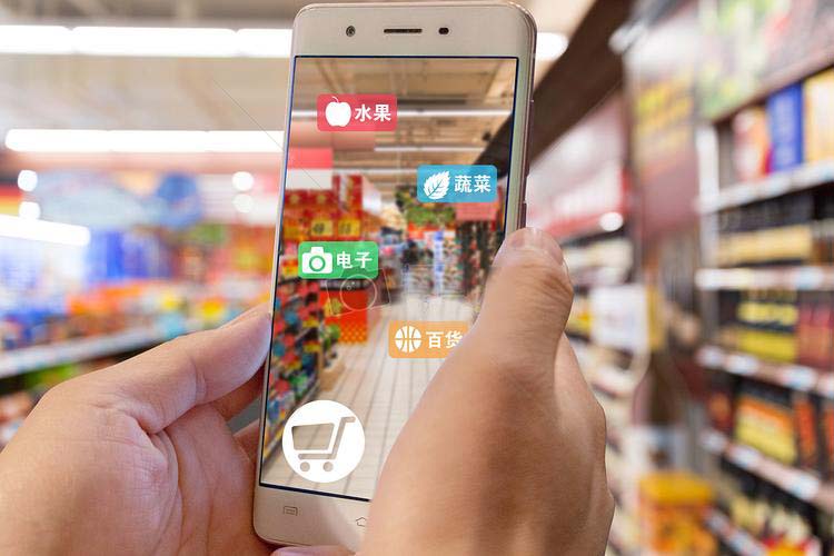 超市商超APP開發(fā)軟件開發(fā)