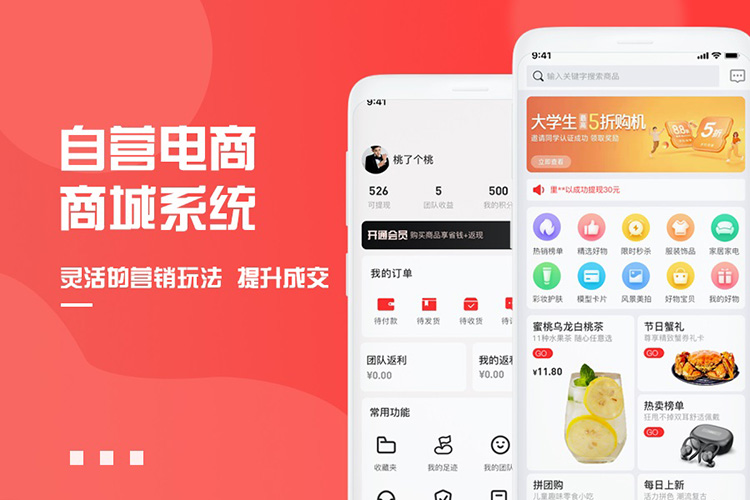 多商家平臺入駐app源碼開發(fā)