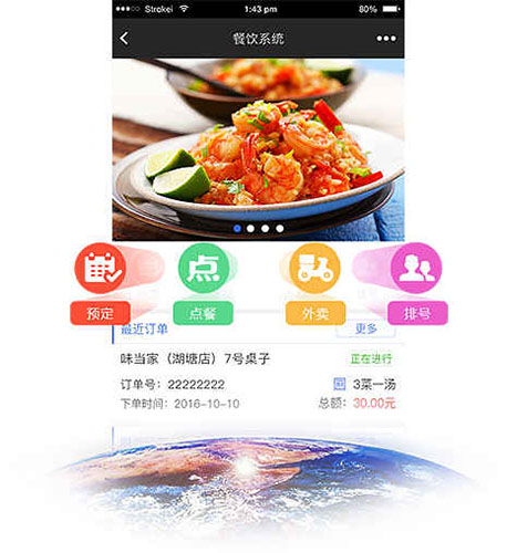 同城點吃喝玩樂系統(tǒng)城市小程序