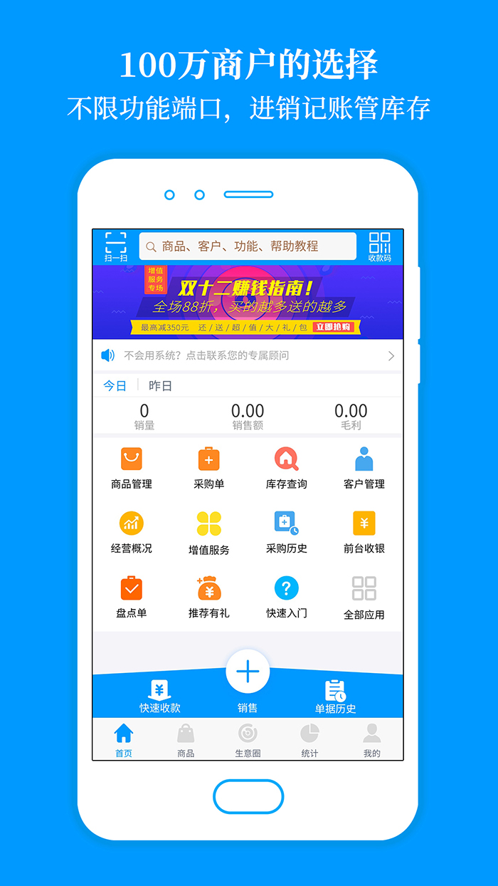 倉(cāng)庫(kù)管理系統(tǒng)軟件功能有哪些