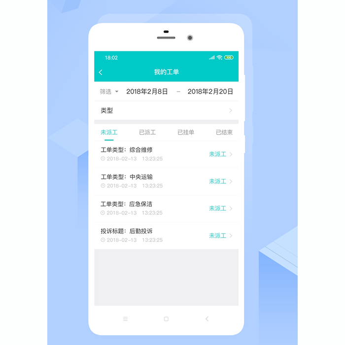 開發(fā)一款醫(yī)院后勤報單怎么做小程序