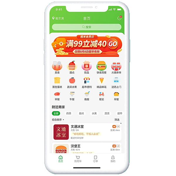 買一套二維碼點餐系統(tǒng)多少錢