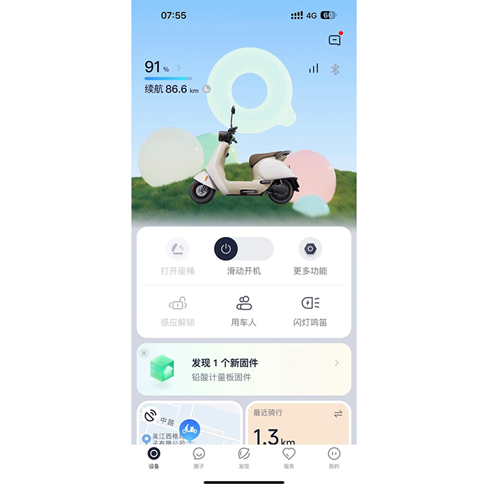 同城租電動車微信小程序軟件開發(fā)app制作系統(tǒng)