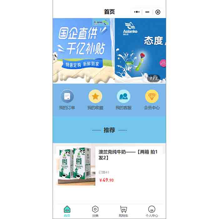 鏈動2+1商城小程序分銷激勵系統(tǒng)軟件開發(fā)搭建