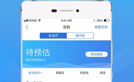 做一個(gè)網(wǎng)貸app多少錢(qián)