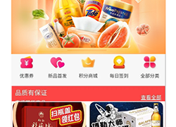 做一個(gè)帶代理分銷的小程序商城