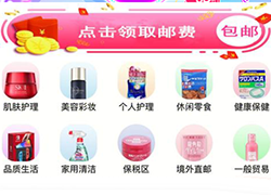 什么是電商分銷(xiāo)商城系統(tǒng)軟件